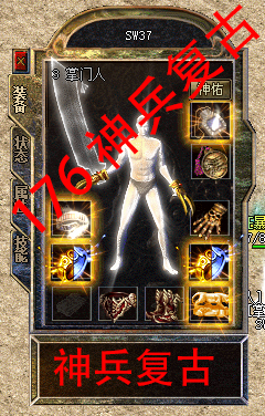 暴走小财神剧情版