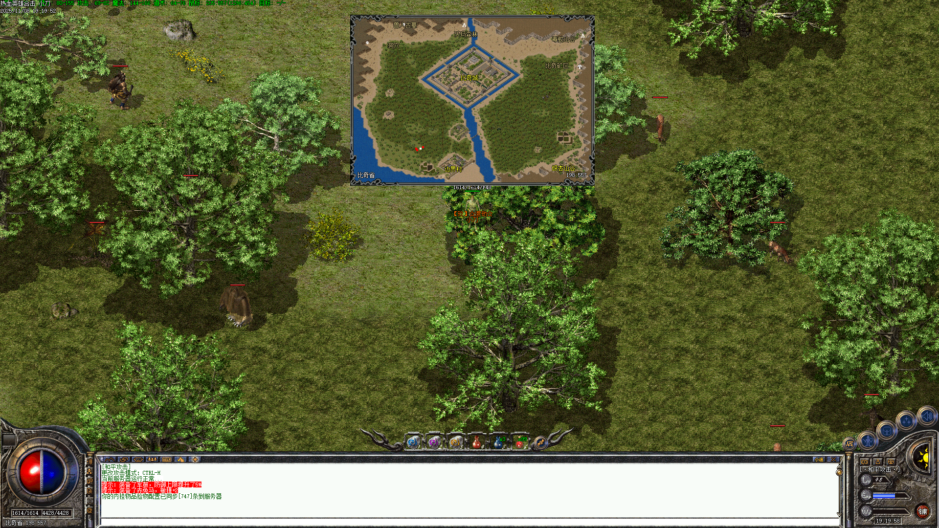 180神域烈火合击传奇宣传图